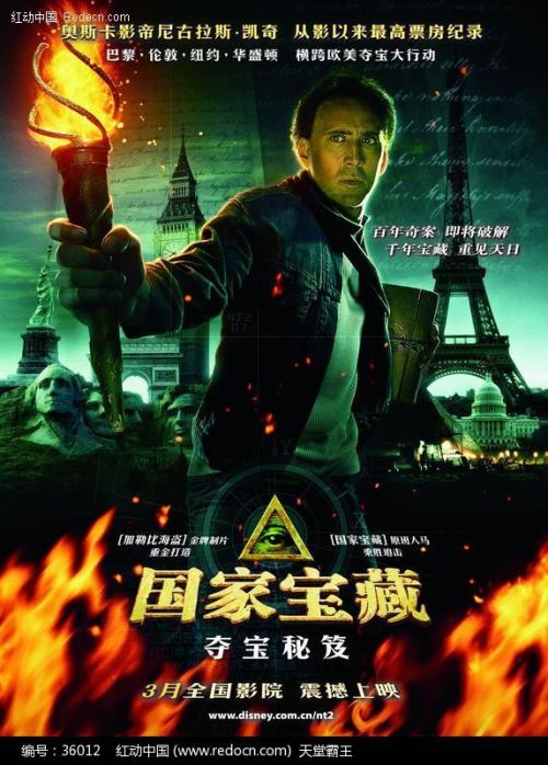 广东高中毕业证图片